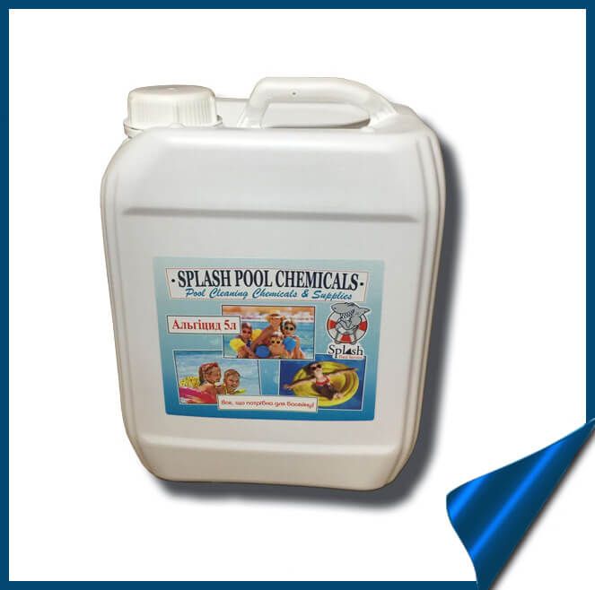 Альгіцид 5л