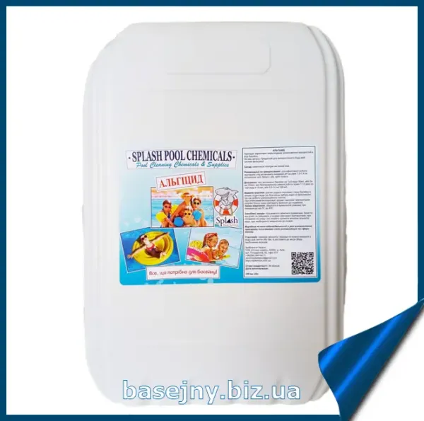 Альгіцид для басейну 20л