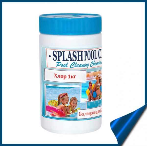 Хлор для басейну тривалої дії 1 кг