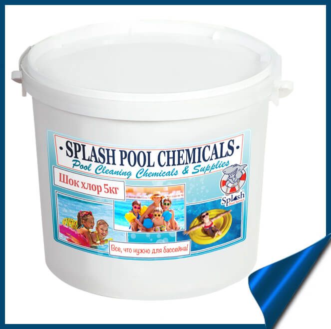 Хлор швидкої дії в таблетках 5 кг по 20 грам