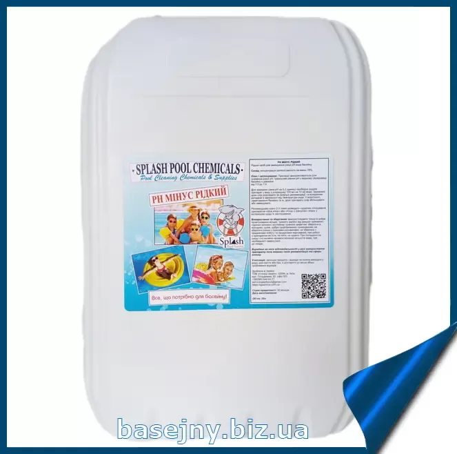 ph мінус для басейну рідкий 10л
