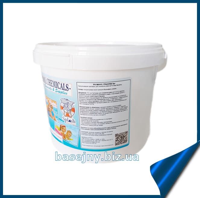 Засіб для зниження рівню pH 5 кг