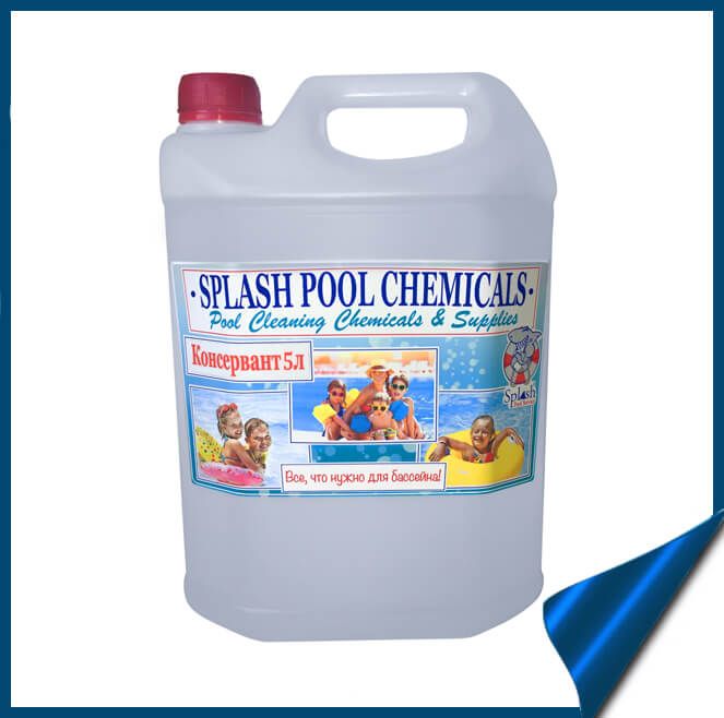 Зимовий консервант для басейну 5л